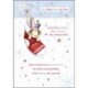 CARTOES NATAL   C/ENV.REF.CHRISTMAS WISHES