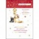 CARTOES NATAL   C/ENV.REF.CHRISTMAS WISHES